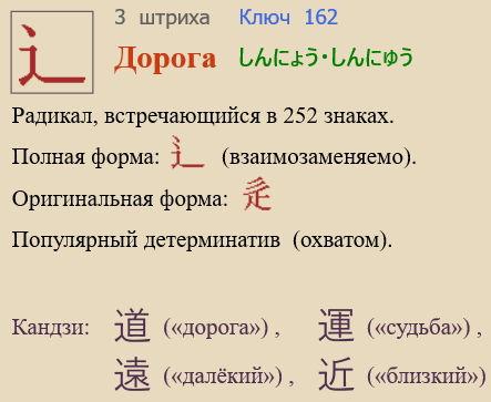 Дорога